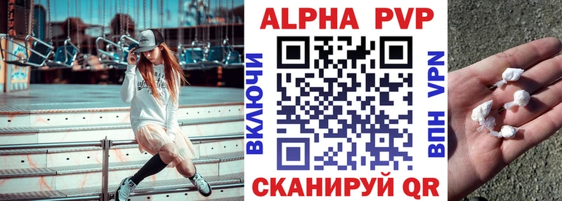 Наркота Норильск Галлюциногенные грибы  Кокаин  МЕФ  Канабис  ГАШ  Alpha-PVP 