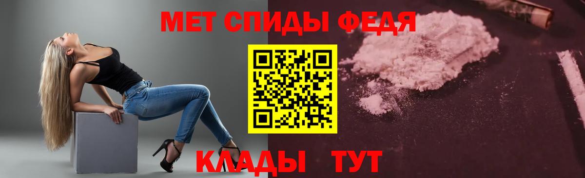 Меф Норильск