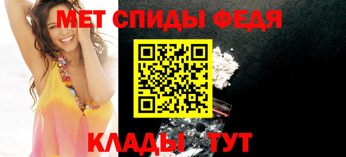 Amphetamine Розовый Норильск