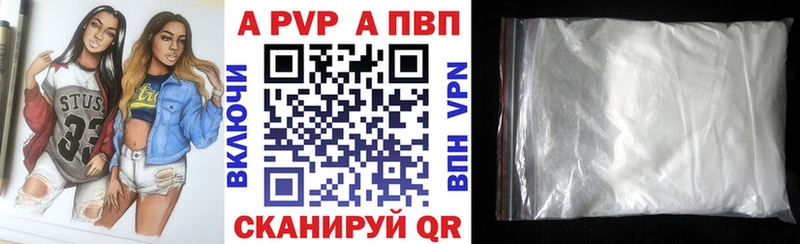 хочу   Норильск  A-PVP СК КРИС 