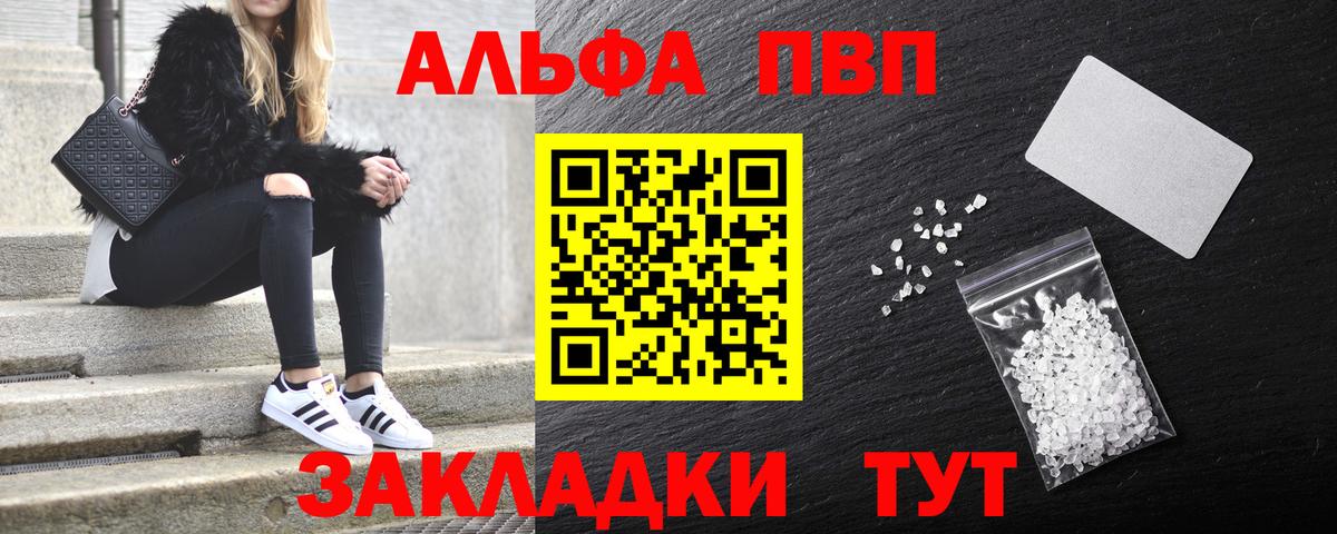 APVP Соль Норильск