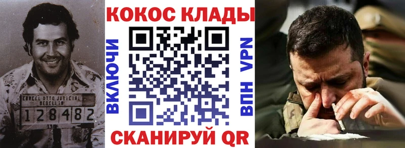 КОКАИН 99%  наркотики  Норильск 