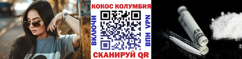 КОКАИН Fish Scale Норильск