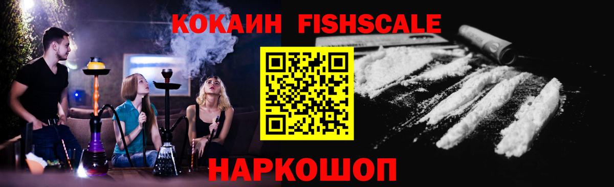 COCAIN 97% Норильск
