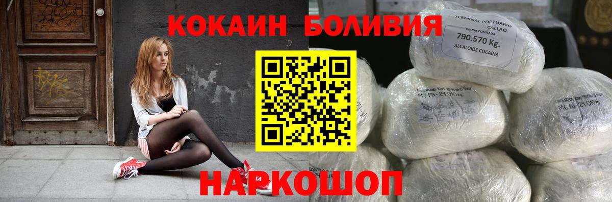 КОКАИН 99%  Вход с VPN  Норильск  КОКАИН  Кокаин Fish Scale 