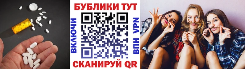Ecstasy ешки магазин Норильск