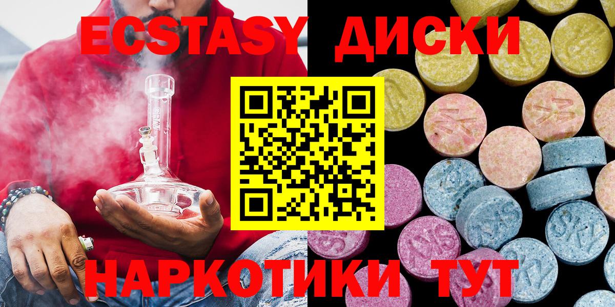 Норильск  COCAIN  Канабис  Кодеин  Вход с VPN  МЕФ кристаллы  ГАШ 