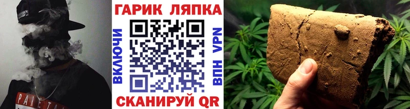 blacksprut зеркало  Норильск  ГАШИШ AMNESIA HAZE 