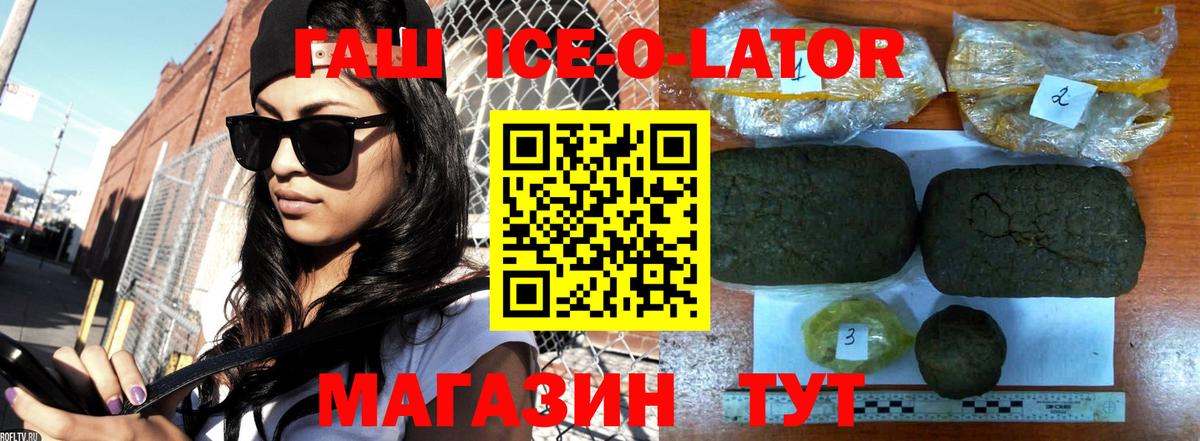 ГАШИШ Cannabis Норильск