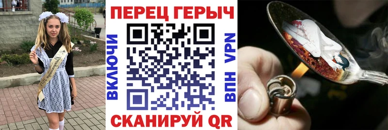 кракен   продажа наркотиков  Норильск  ГЕРОИН гречка 