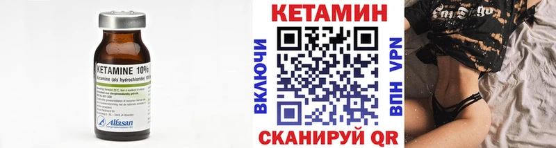 Кетамин VHQ  Норильск 