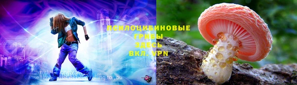 спайс Михайловка