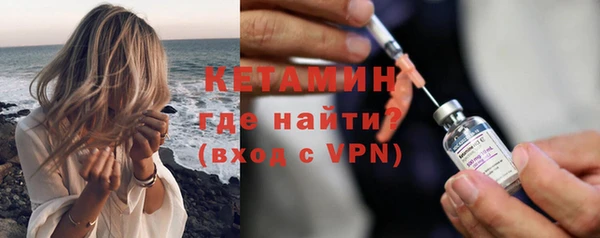 спайс Михайловка