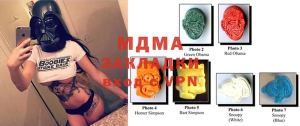 спайс Михайловка