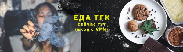спайс Михайловка