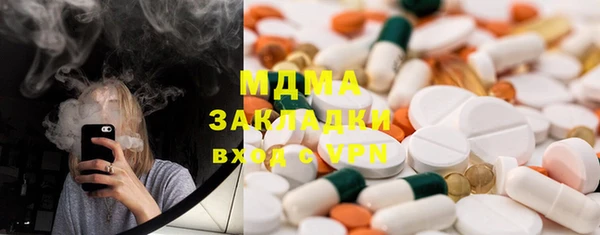 гидропоника Михайловск