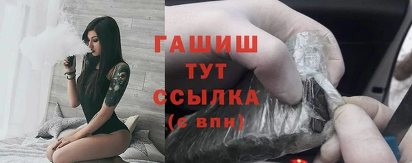 спайс Михайловка