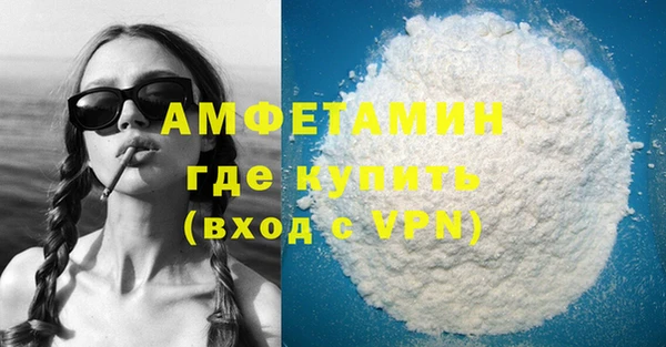 спайс Михайловка
