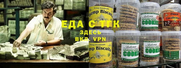 спайс Михайловка