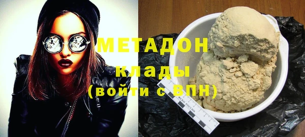 спайс Михайловка