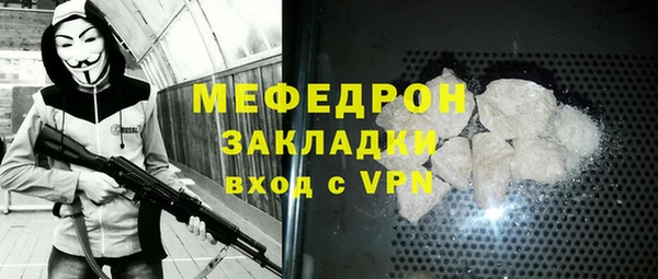 спайс Михайловка