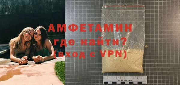 спайс Михайловка