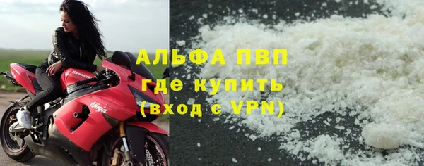 спайс Михайловка