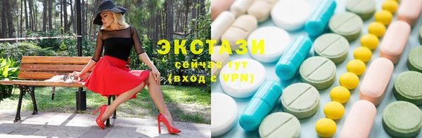 спайс Михайловка