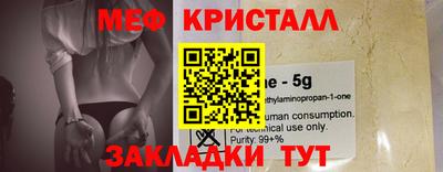 прущие грибы Ирбит