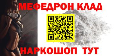 марки nbome Ипатово