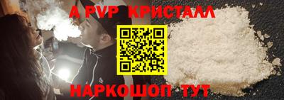 марки nbome Ипатово