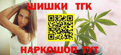 марки nbome Ипатово