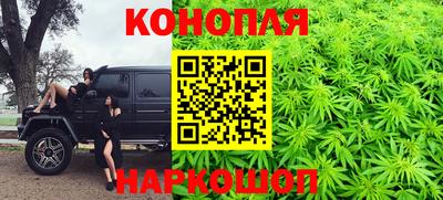 марки nbome Ипатово