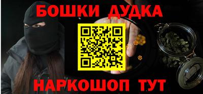 прущие грибы Ирбит