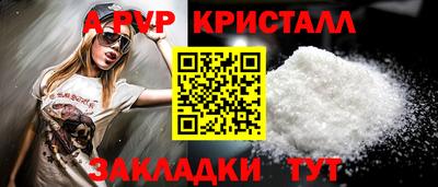 таблы Кандалакша