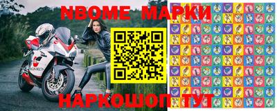 прущие грибы Ирбит