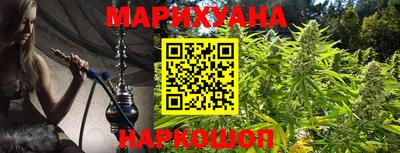 марки nbome Ипатово