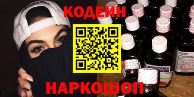 марки nbome Ипатово