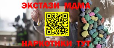 мефедрон Азнакаево
