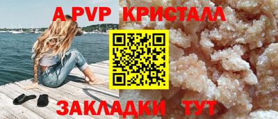 Альфа ПВП Изобильный