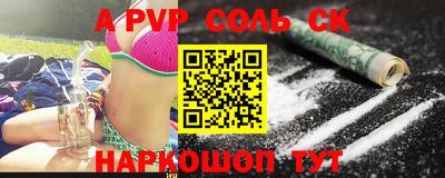 мет Канаш