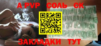 a pvp Камышлов