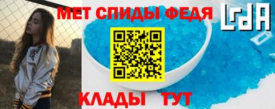 марки nbome Ипатово