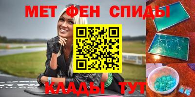 таблы Кандалакша