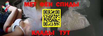 мет Канаш
