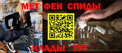 марки nbome Ипатово