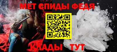 марки nbome Ипатово