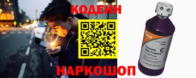 марки nbome Ипатово