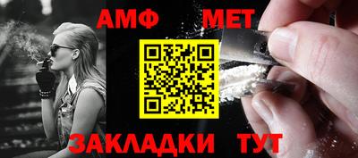 марки nbome Ипатово