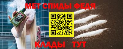марки nbome Ипатово